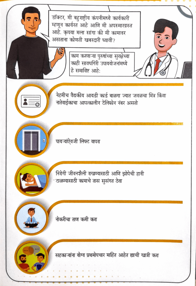 Fits-6-1053x1536 (1)